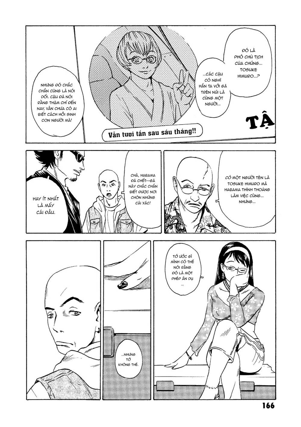 The Kurosagi corpse delivery service - Chapter 23 - Page 26