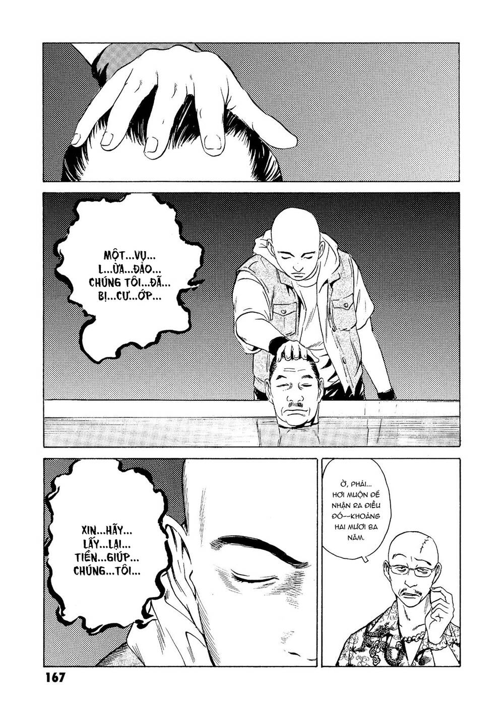 The Kurosagi corpse delivery service - Chapter 23 - Page 27