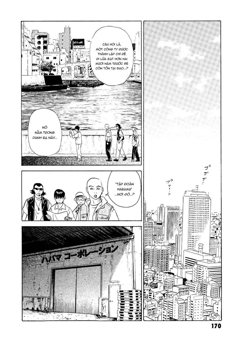 The Kurosagi corpse delivery service - Chapter 23 - Page 30