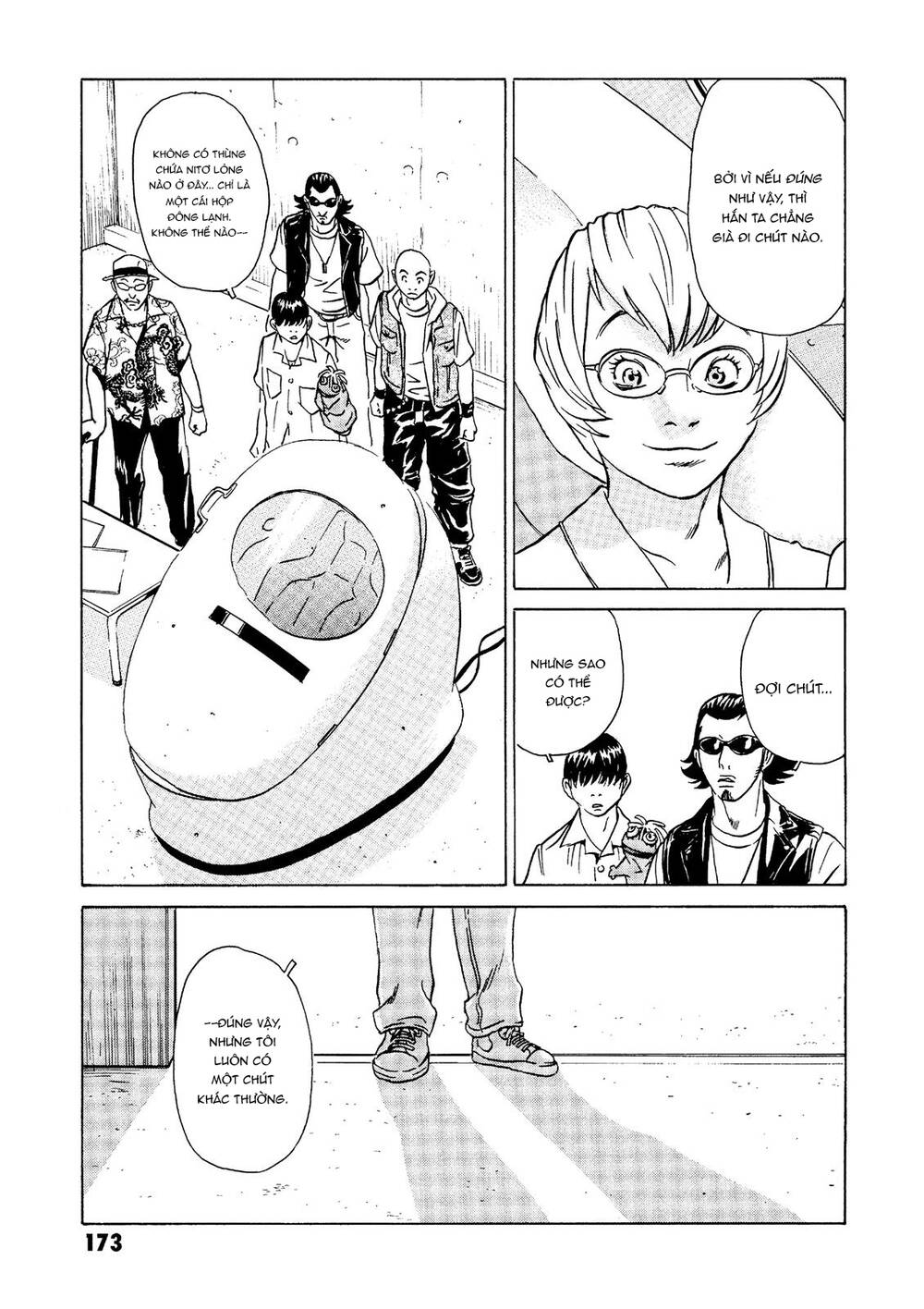 The Kurosagi corpse delivery service - Chapter 23 - Page 33