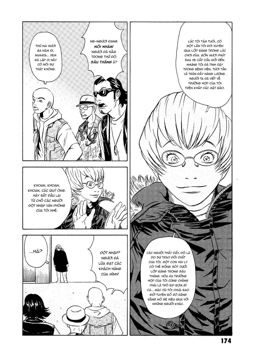 The Kurosagi corpse delivery service - Chapter 23 - Page 34