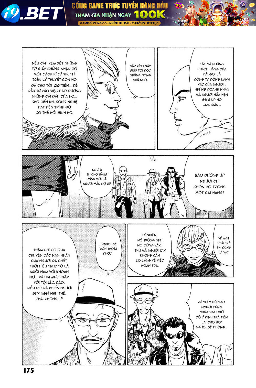 The Kurosagi corpse delivery service - Chapter 23 - Page 35