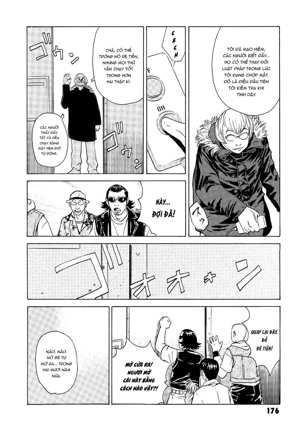 The Kurosagi corpse delivery service - Chapter 23 - Page 36