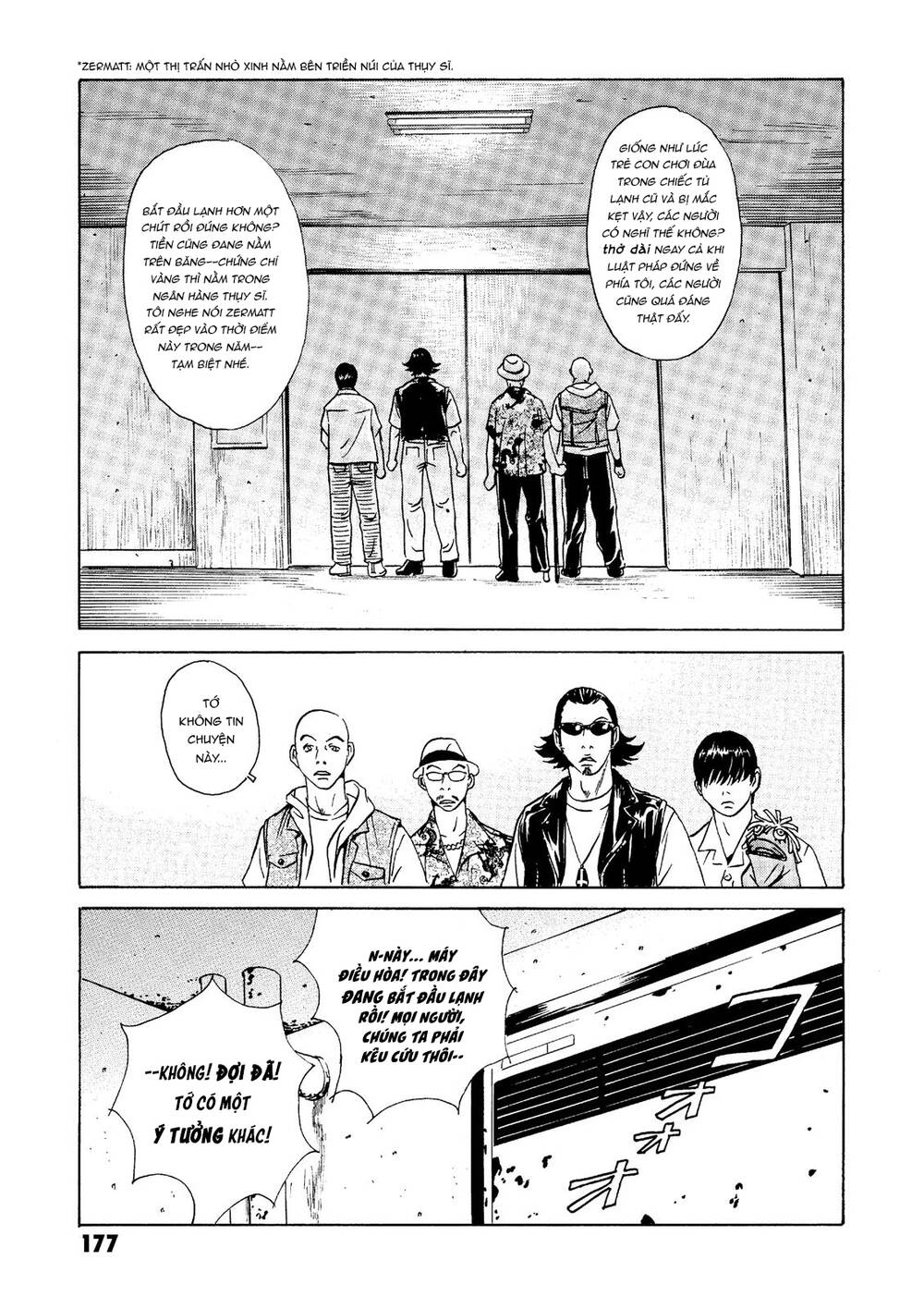 The Kurosagi corpse delivery service - Chapter 23 - Page 37