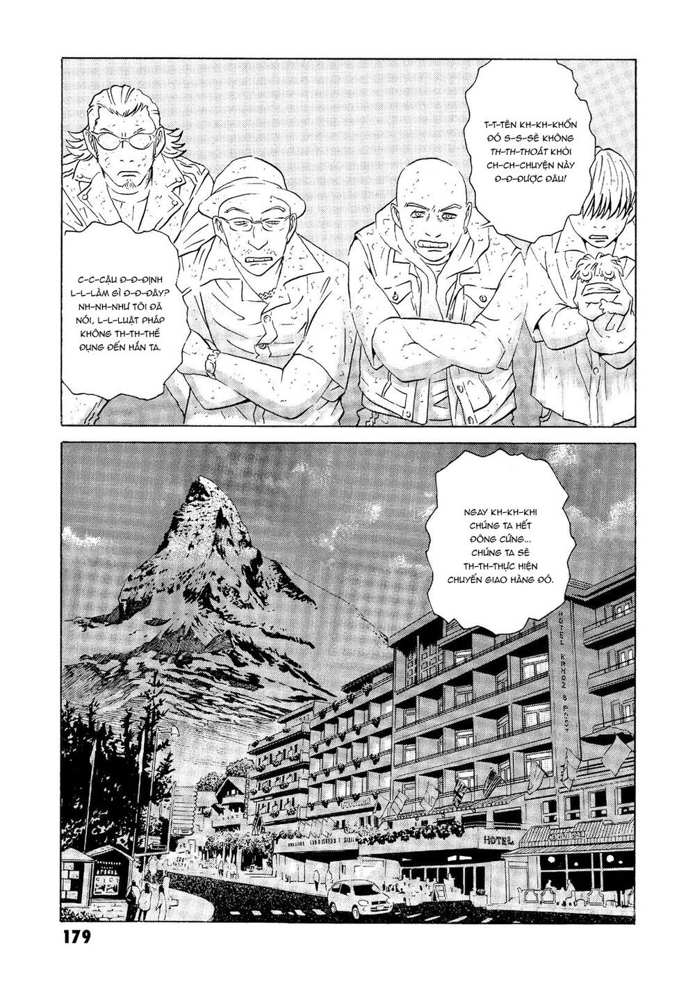 The Kurosagi corpse delivery service - Chapter 23 - Page 39