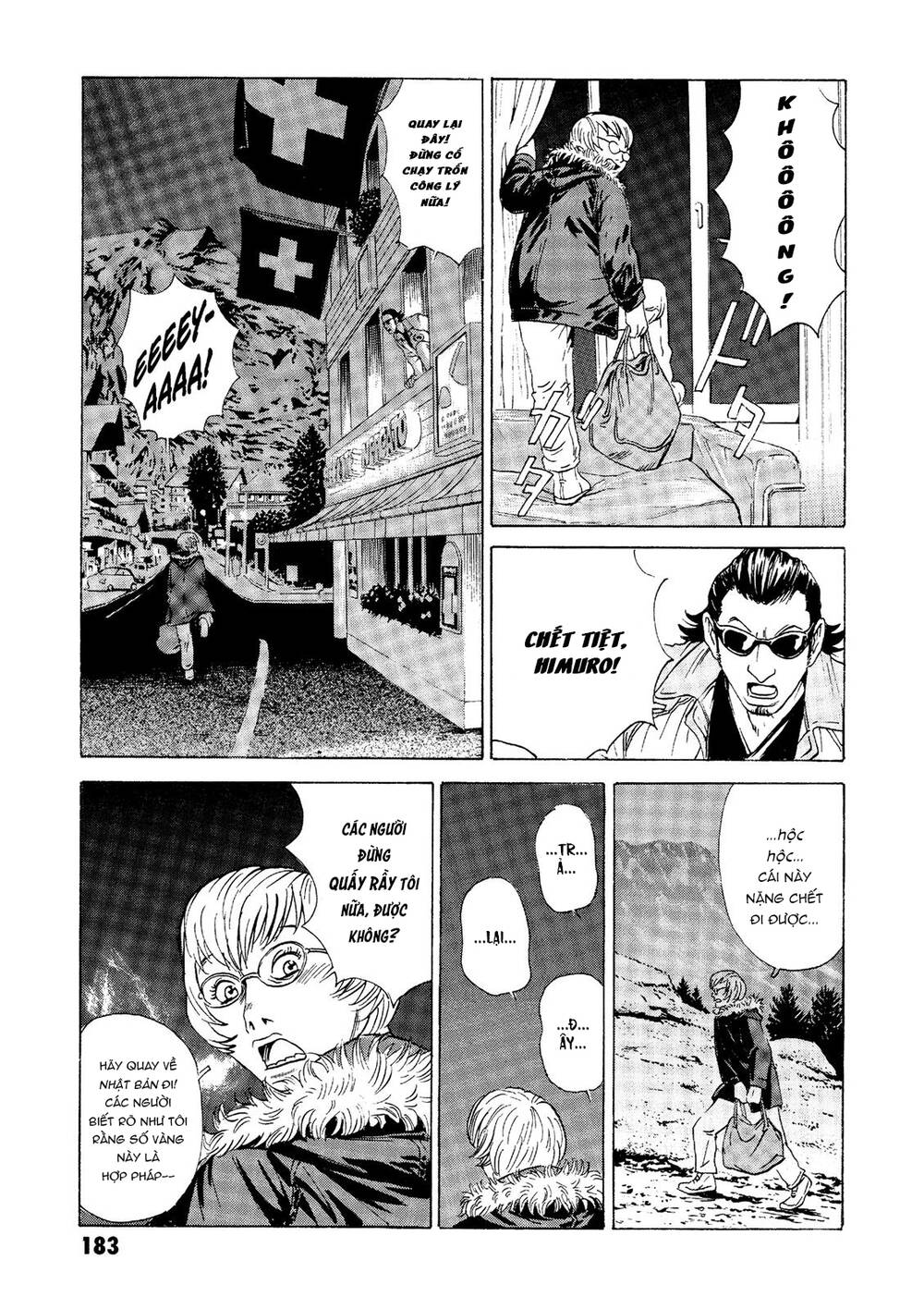 The Kurosagi corpse delivery service - Chapter 23 - Page 43