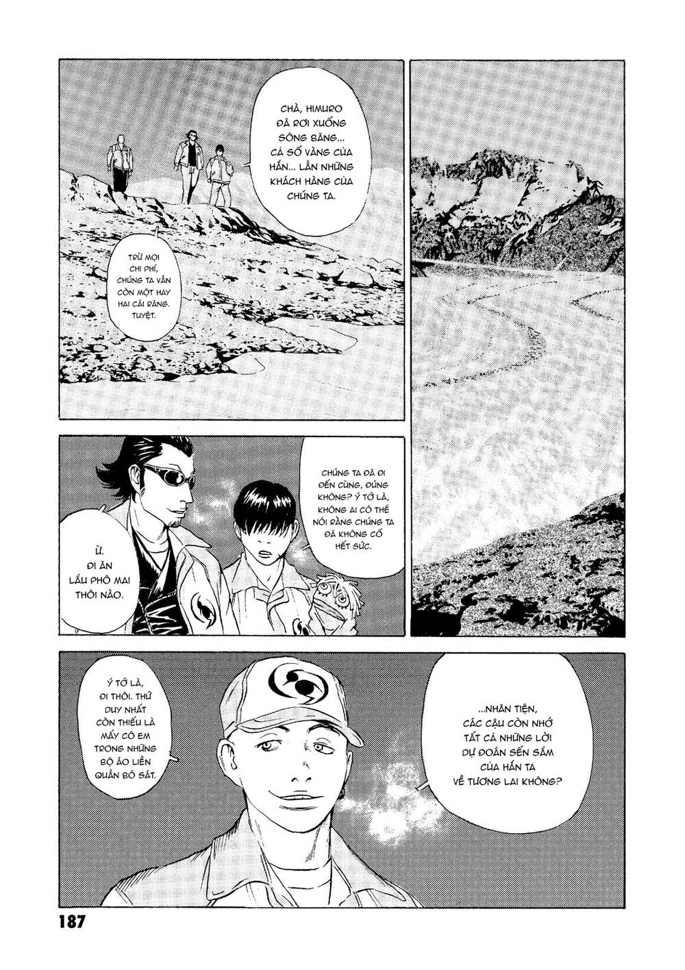 The Kurosagi corpse delivery service - Chapter 23 - Page 46