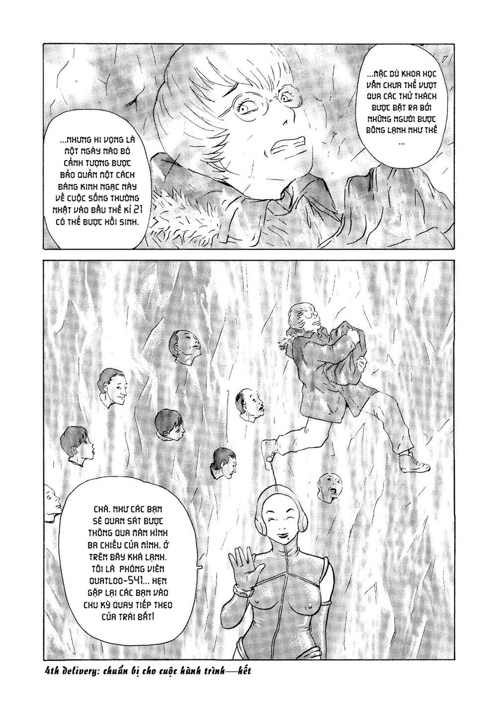 The Kurosagi corpse delivery service - Chapter 23 - Page 48