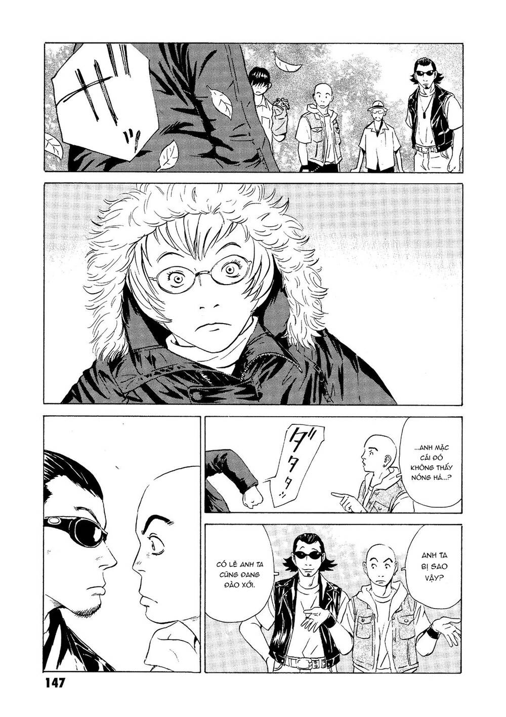 The Kurosagi corpse delivery service - Chapter 23 - Page 7