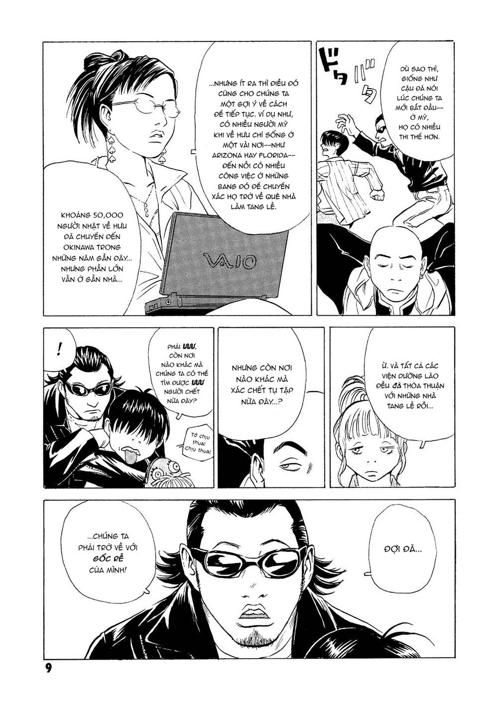 The Kurosagi corpse delivery service - Chapter 24 - Page 10