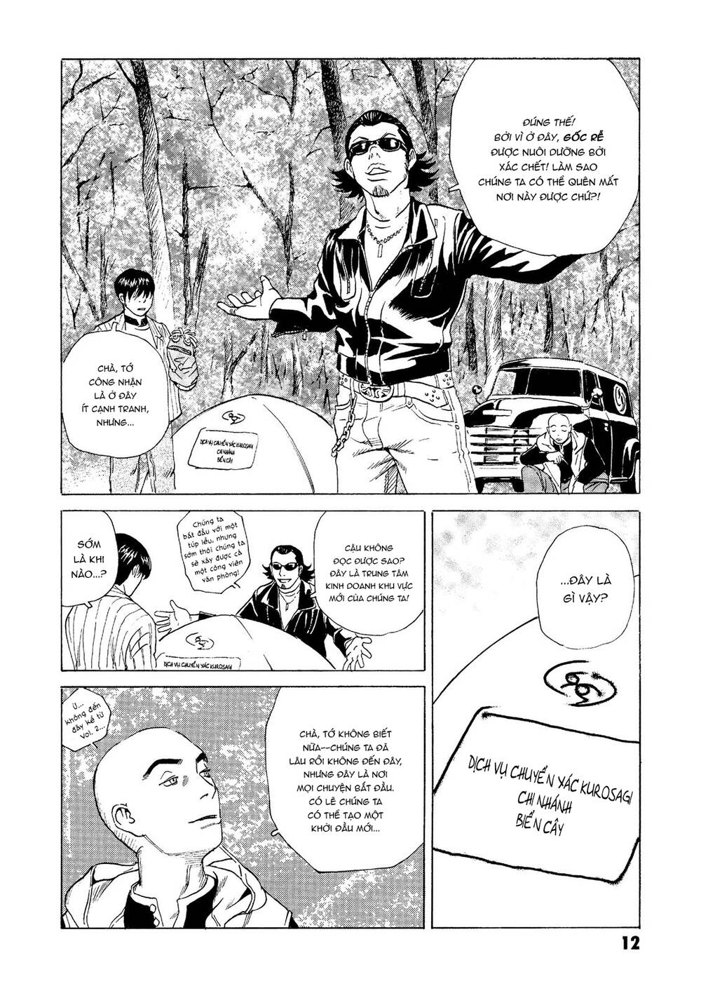 The Kurosagi corpse delivery service - Chapter 24 - Page 12