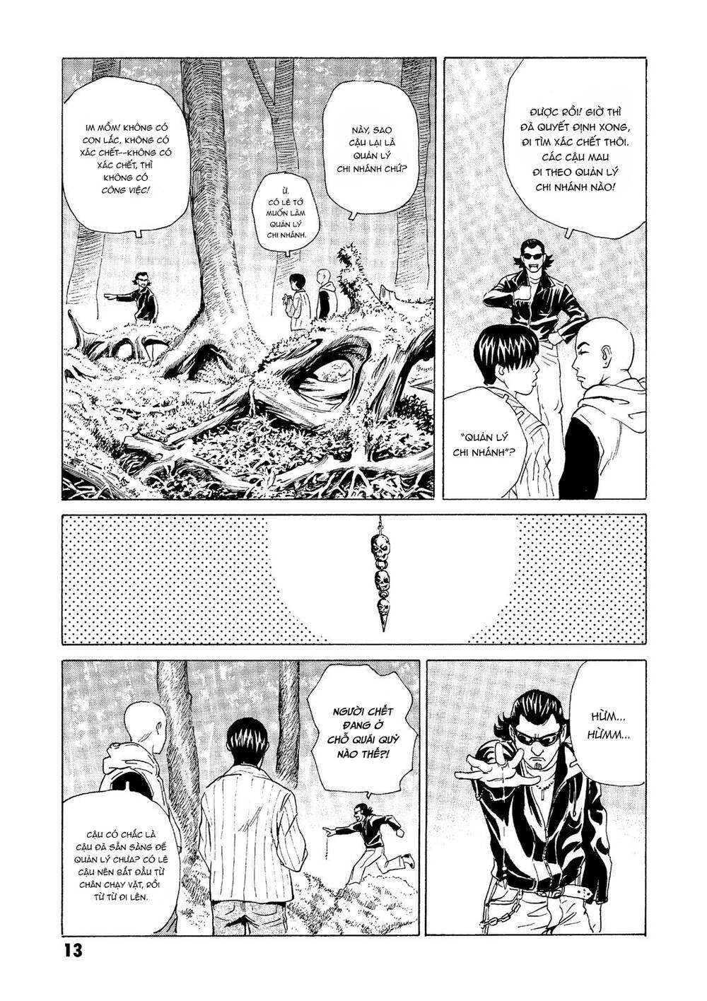 The Kurosagi corpse delivery service - Chapter 24 - Page 13