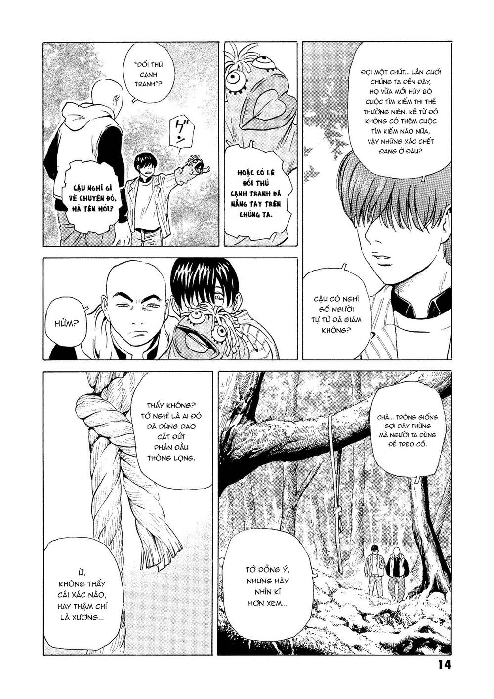 The Kurosagi corpse delivery service - Chapter 24 - Page 14