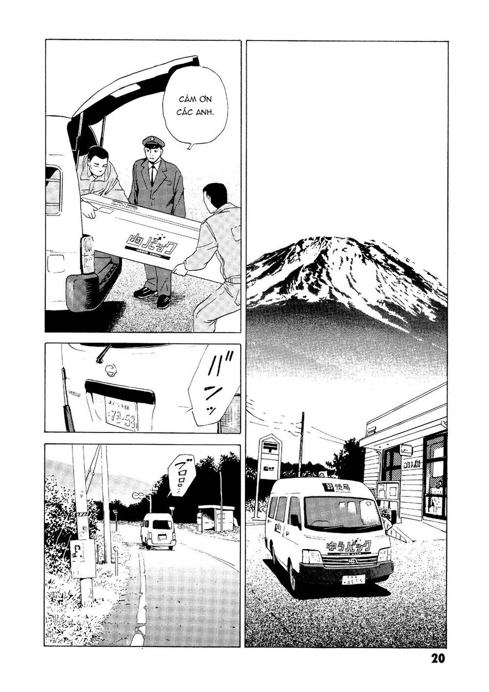 The Kurosagi corpse delivery service - Chapter 24 - Page 20