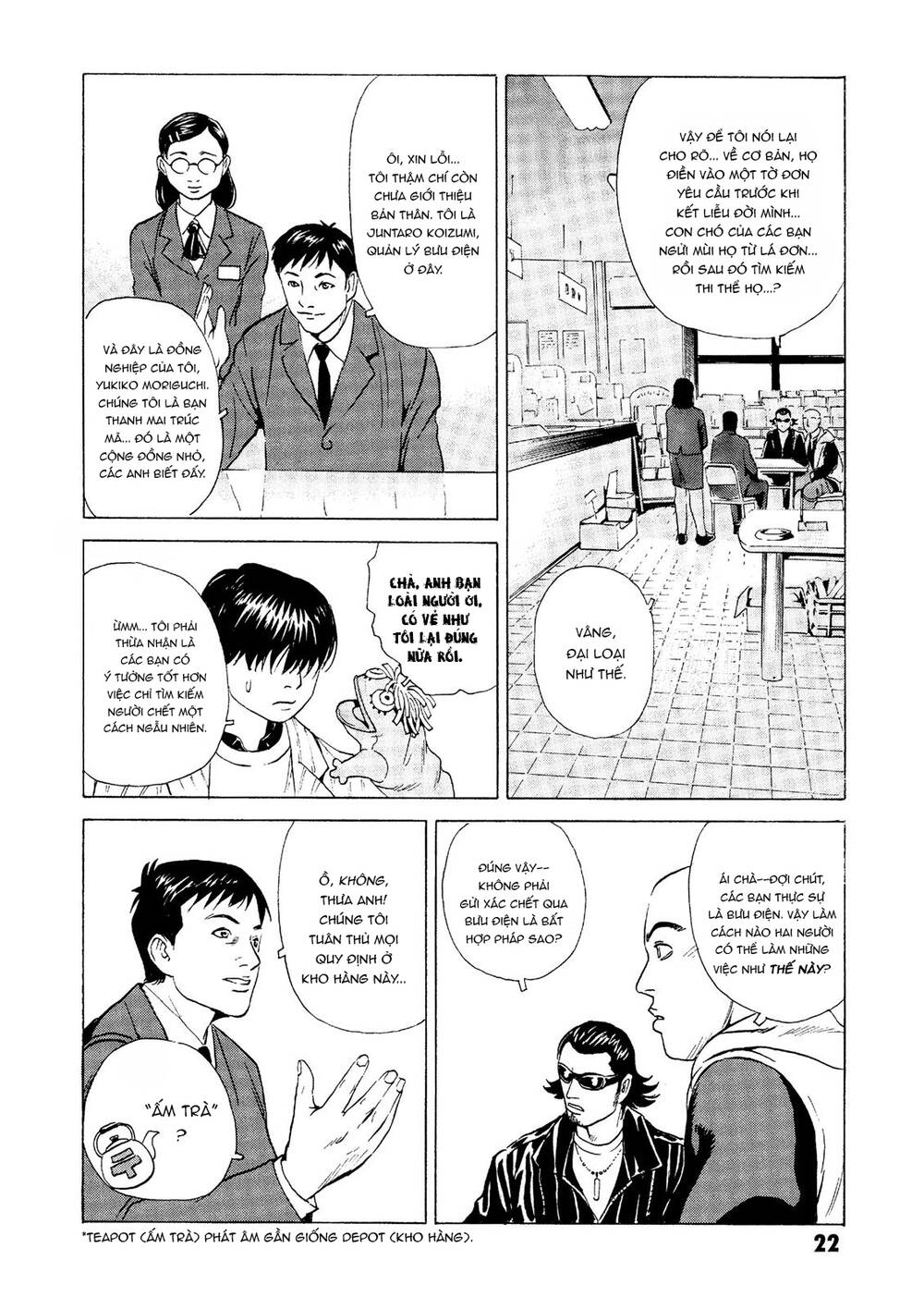 The Kurosagi corpse delivery service - Chapter 24 - Page 22