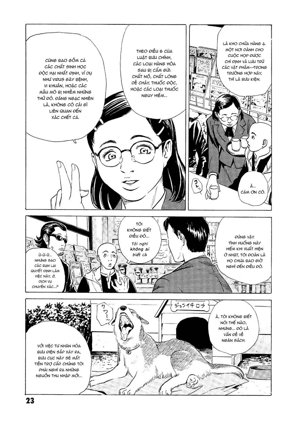 The Kurosagi corpse delivery service - Chapter 24 - Page 23