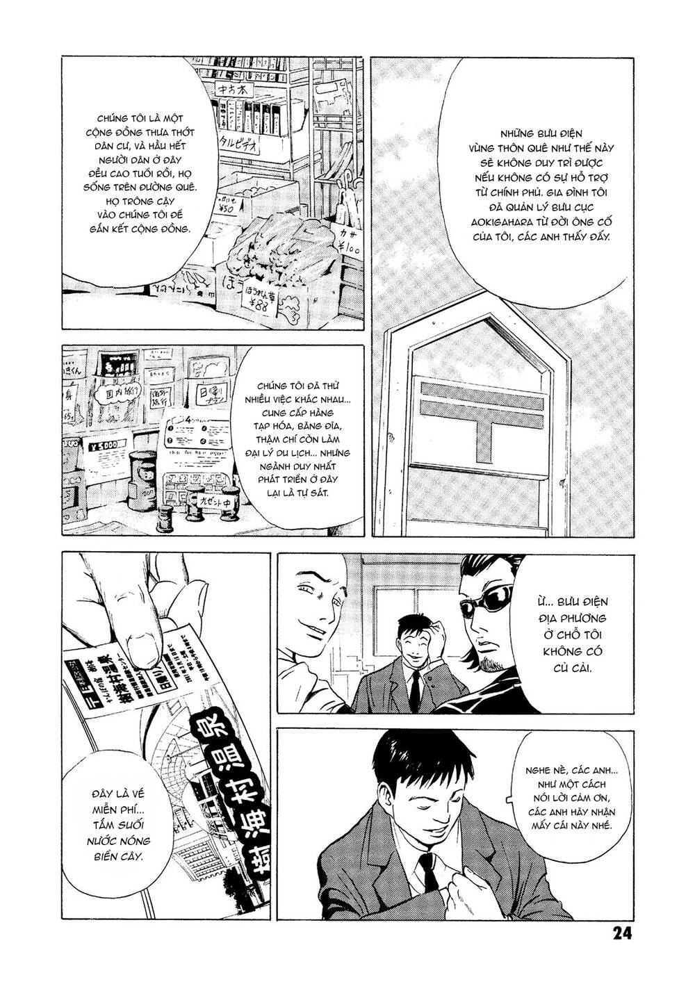 The Kurosagi corpse delivery service - Chapter 24 - Page 24