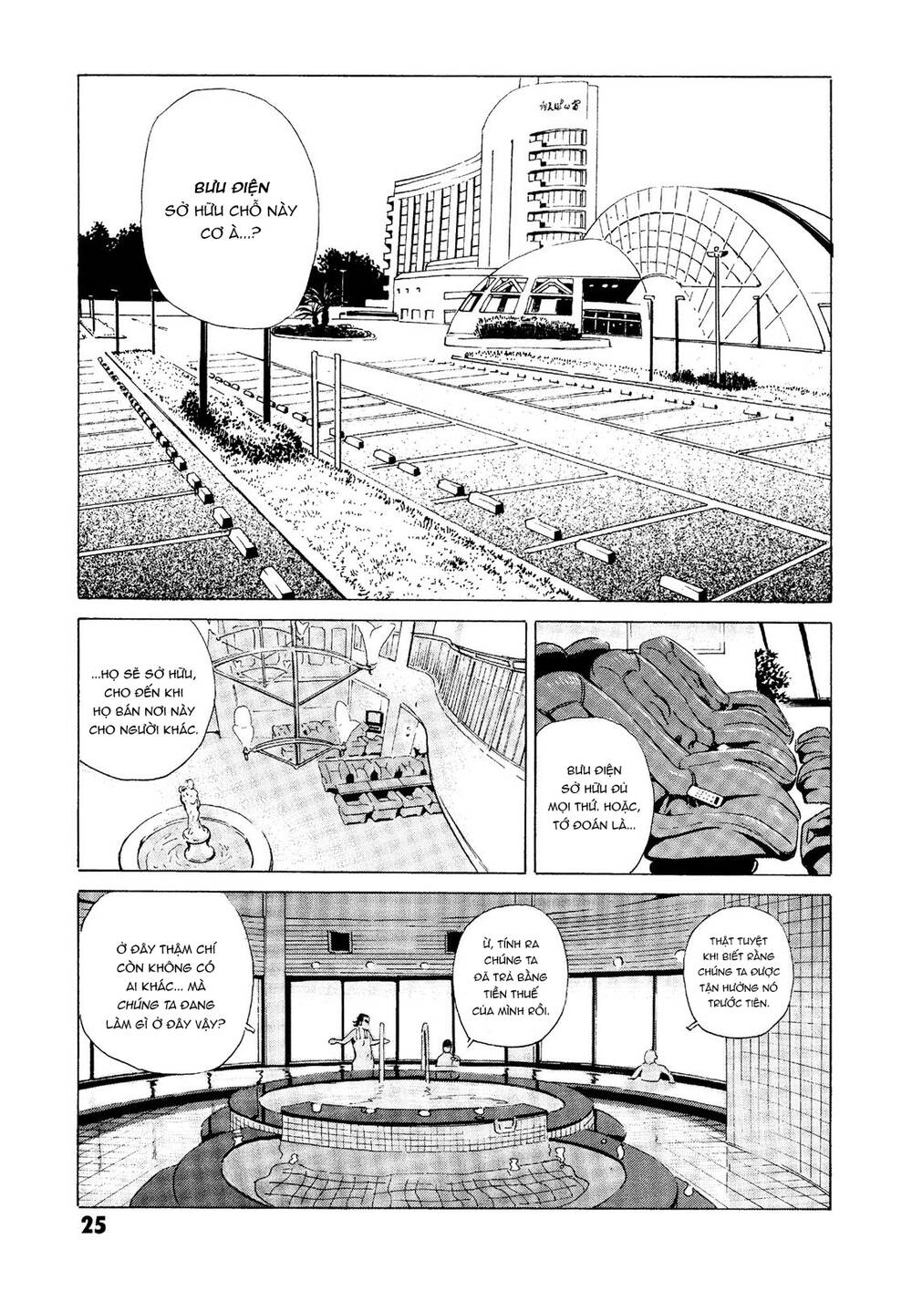 The Kurosagi corpse delivery service - Chapter 24 - Page 25