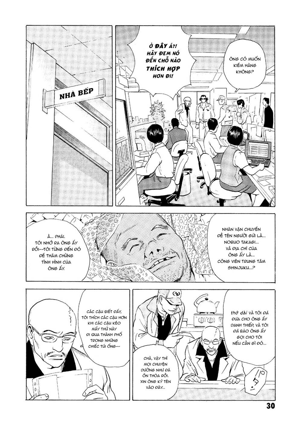 The Kurosagi corpse delivery service - Chapter 24 - Page 30