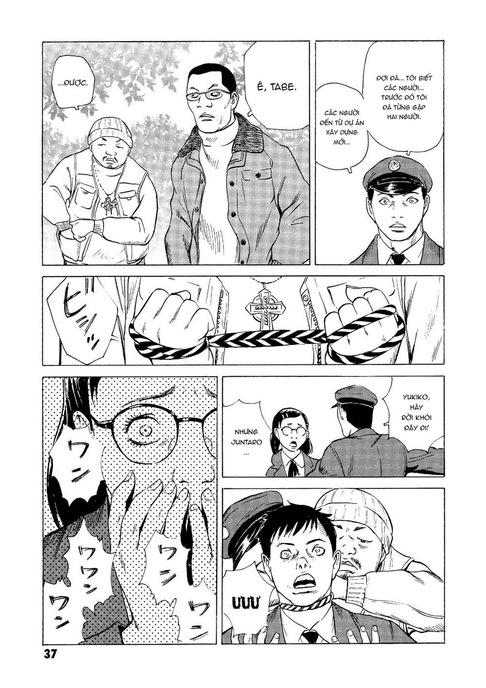 The Kurosagi corpse delivery service - Chapter 24 - Page 37