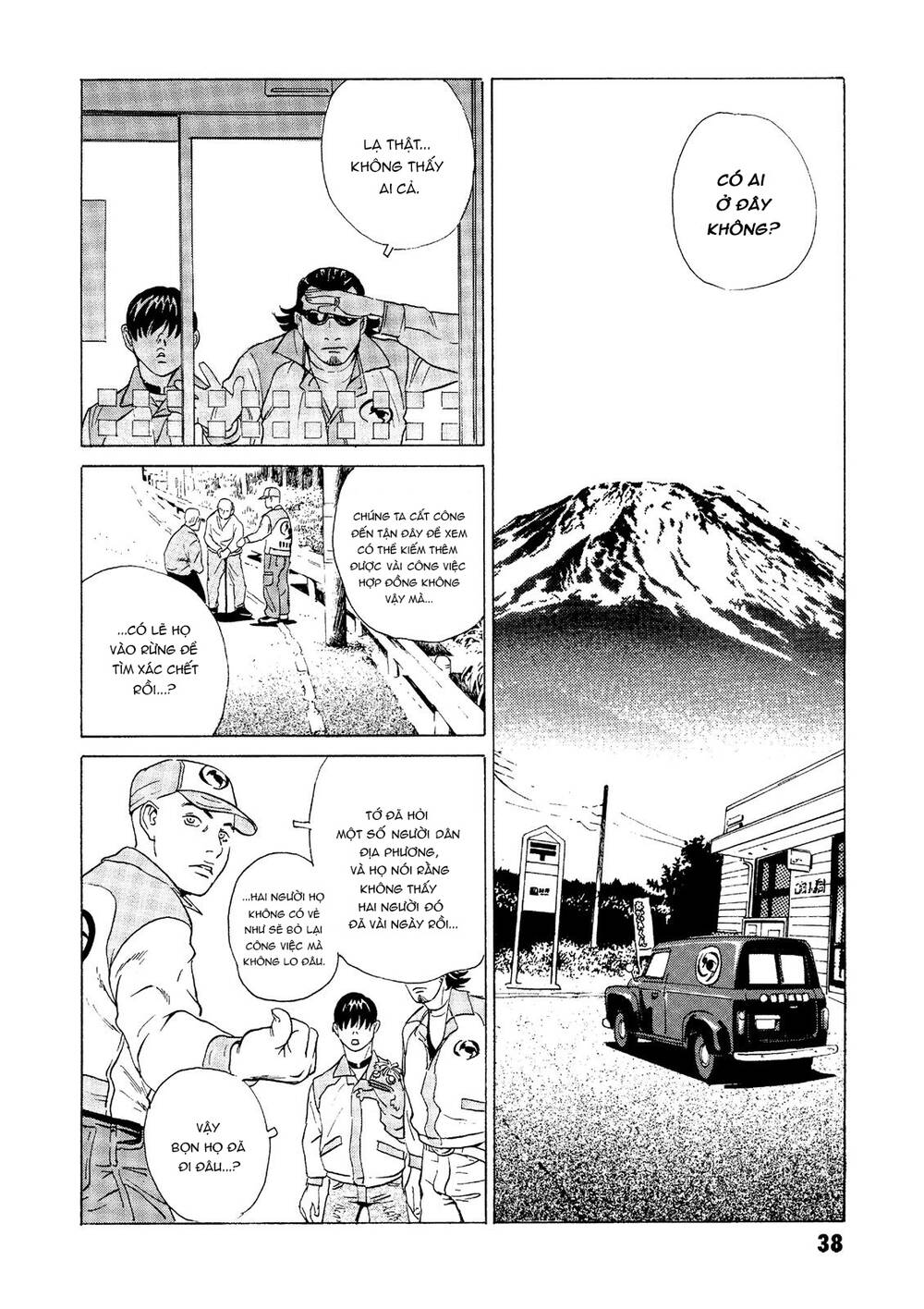 The Kurosagi corpse delivery service - Chapter 24 - Page 38