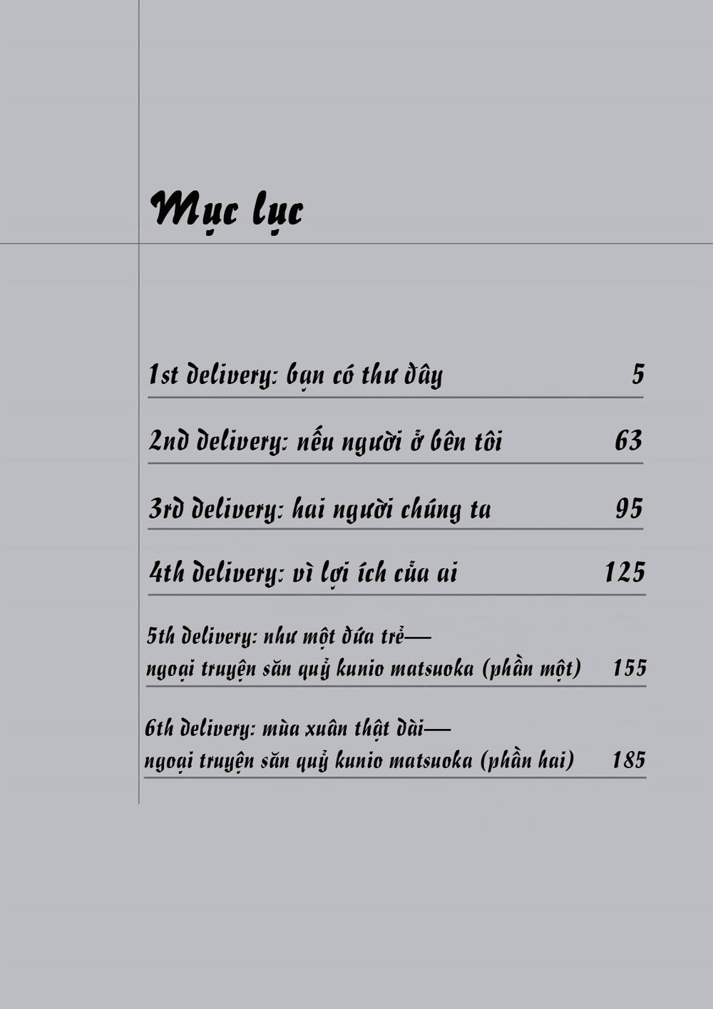 The Kurosagi corpse delivery service - Chapter 24 - Page 3