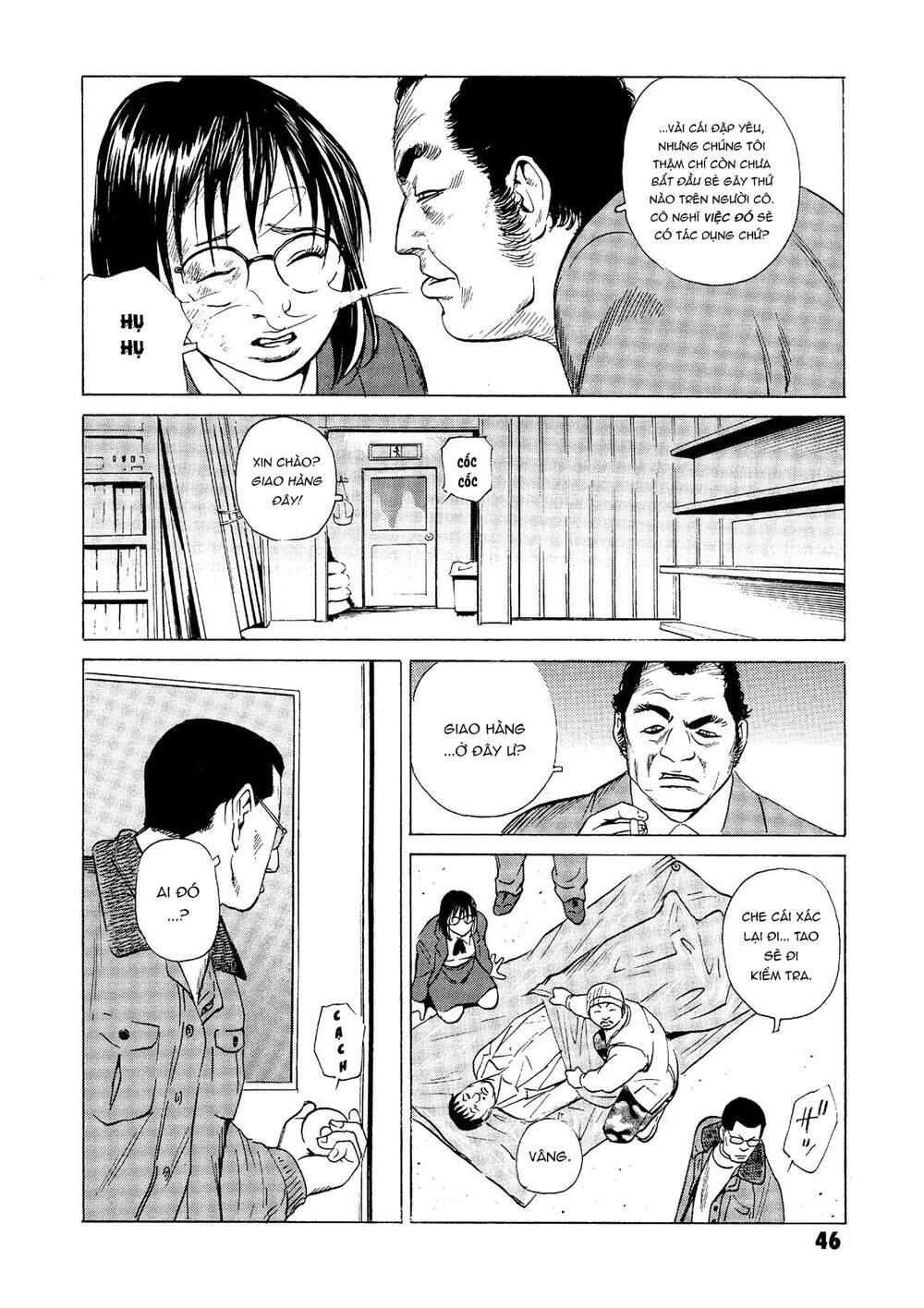 The Kurosagi corpse delivery service - Chapter 24 - Page 46