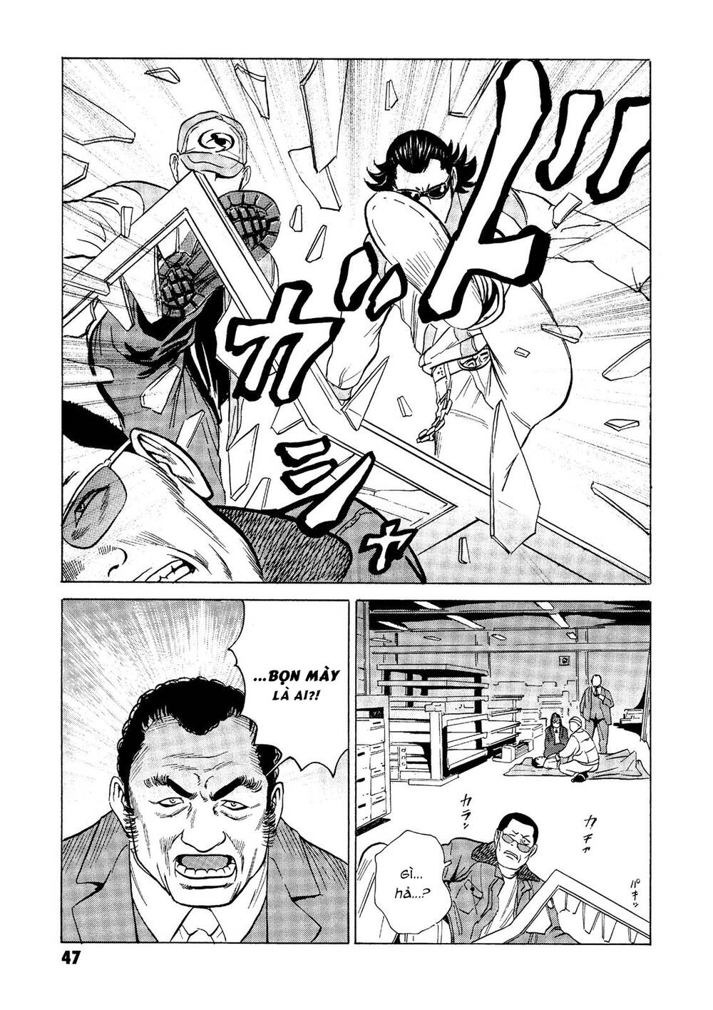 The Kurosagi corpse delivery service - Chapter 24 - Page 47