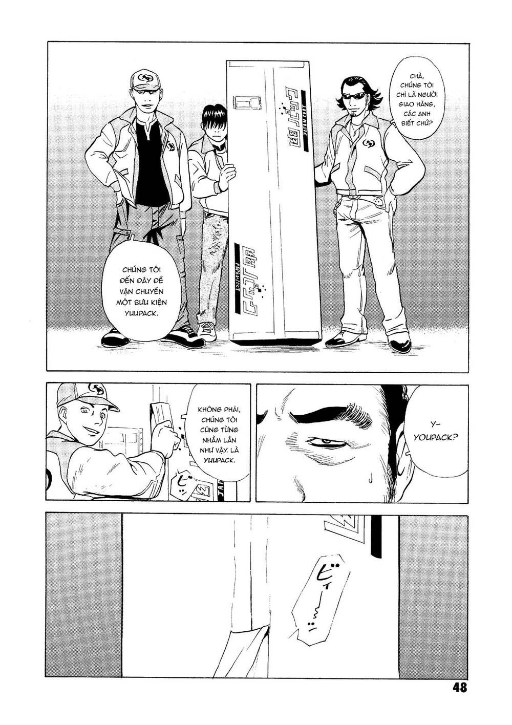 The Kurosagi corpse delivery service - Chapter 24 - Page 48