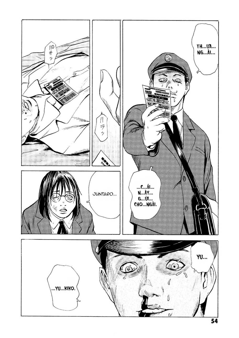 The Kurosagi corpse delivery service - Chapter 24 - Page 53