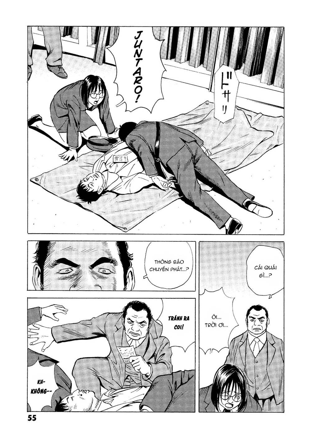 The Kurosagi corpse delivery service - Chapter 24 - Page 54