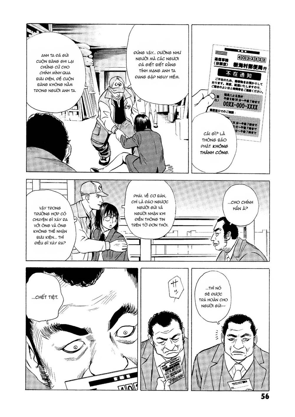 The Kurosagi corpse delivery service - Chapter 24 - Page 55