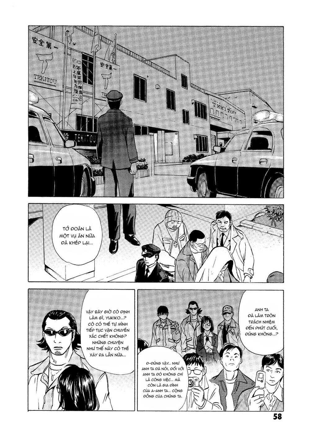 The Kurosagi corpse delivery service - Chapter 24 - Page 57