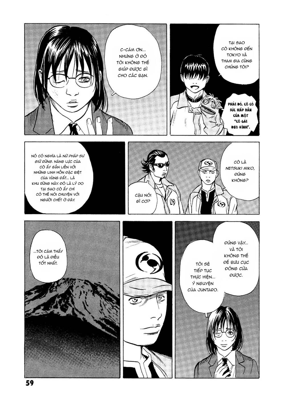 The Kurosagi corpse delivery service - Chapter 24 - Page 58