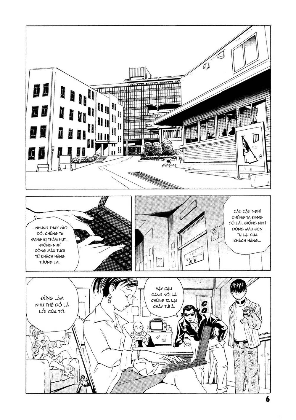 The Kurosagi corpse delivery service - Chapter 24 - Page 7