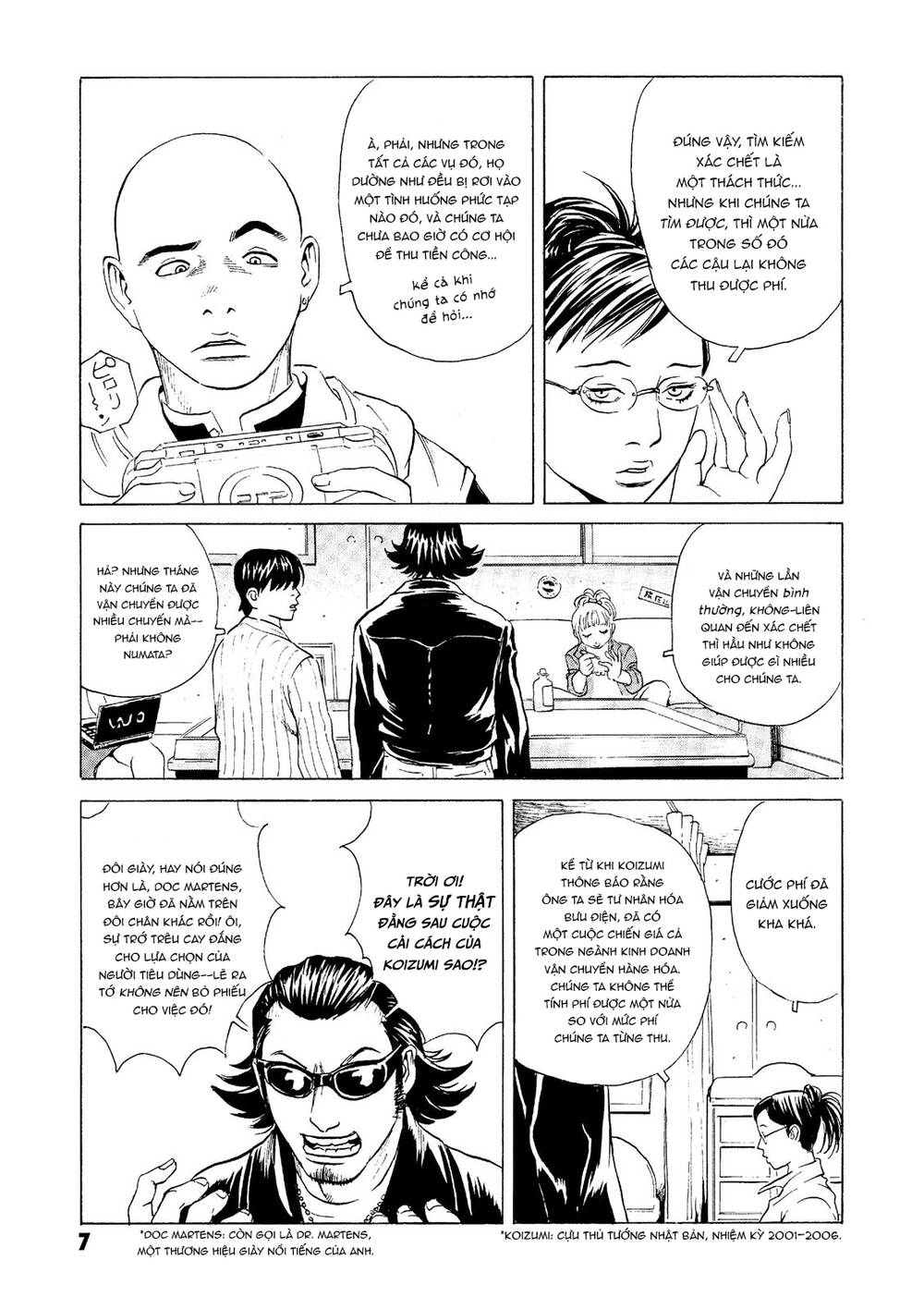 The Kurosagi corpse delivery service - Chapter 24 - Page 8