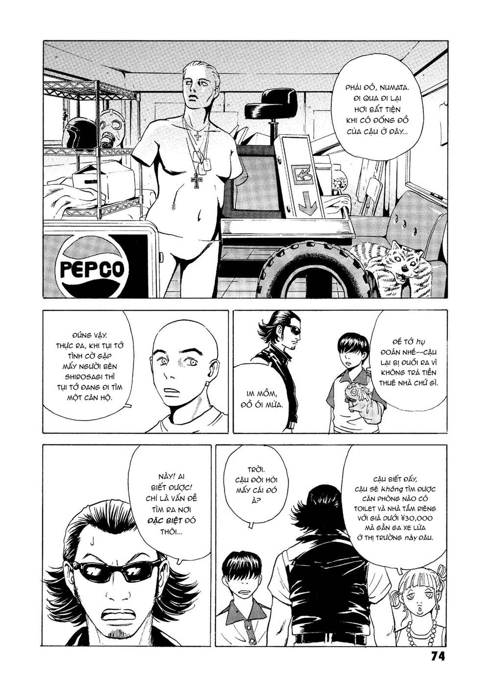 The Kurosagi corpse delivery service - Chapter 25 - Page 11