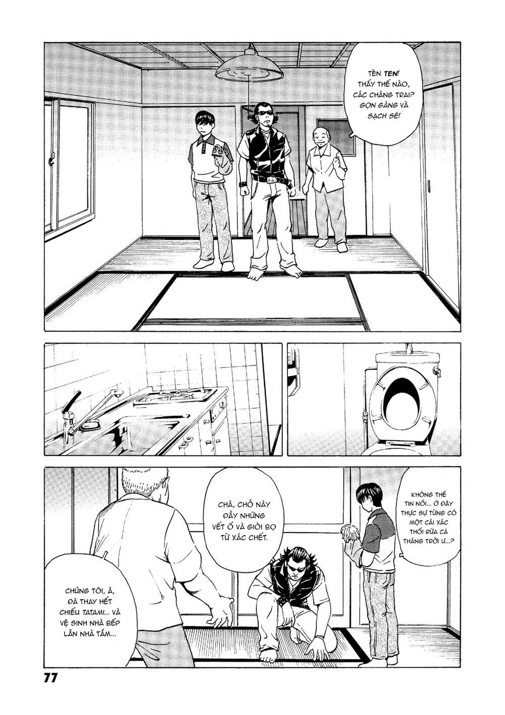 The Kurosagi corpse delivery service - Chapter 25 - Page 14