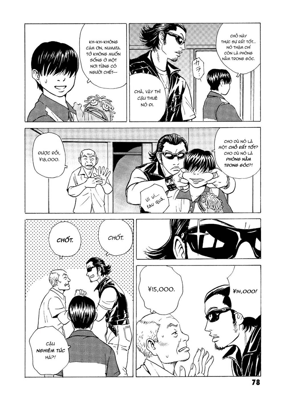 The Kurosagi corpse delivery service - Chapter 25 - Page 15