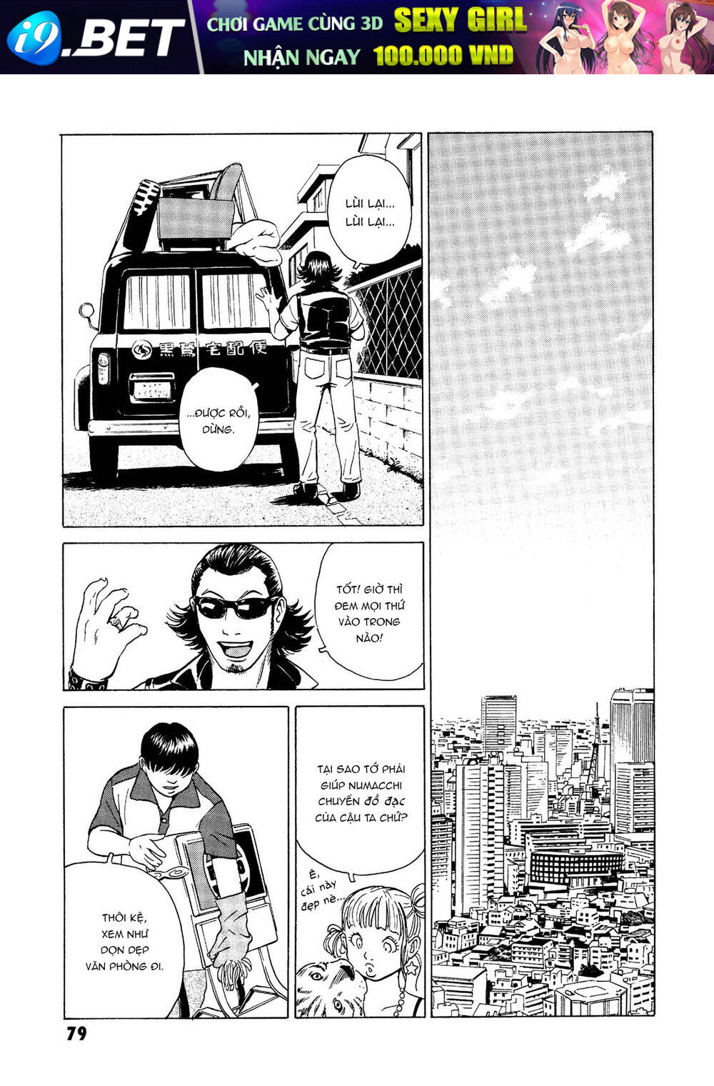 The Kurosagi corpse delivery service - Chapter 25 - Page 16