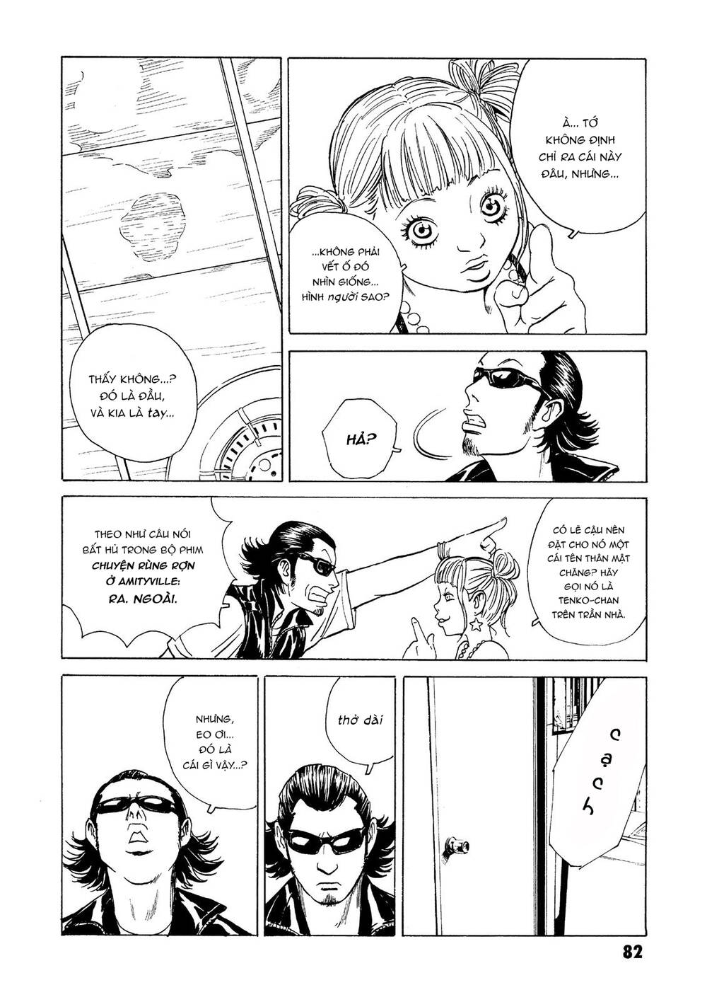 The Kurosagi corpse delivery service - Chapter 25 - Page 19