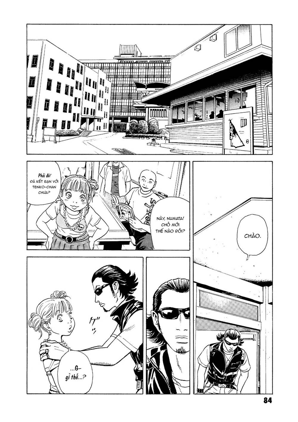 The Kurosagi corpse delivery service - Chapter 25 - Page 21