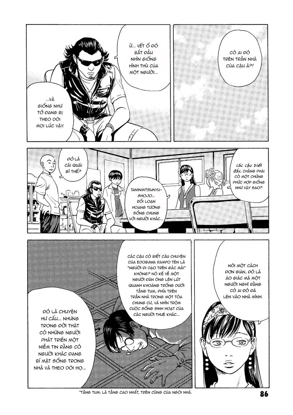 The Kurosagi corpse delivery service - Chapter 25 - Page 23