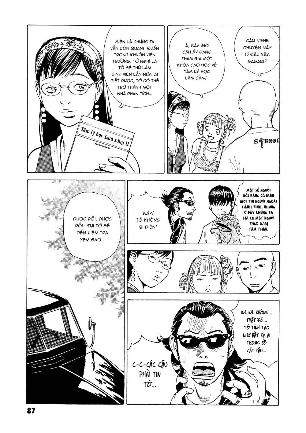 The Kurosagi corpse delivery service - Chapter 25 - Page 24