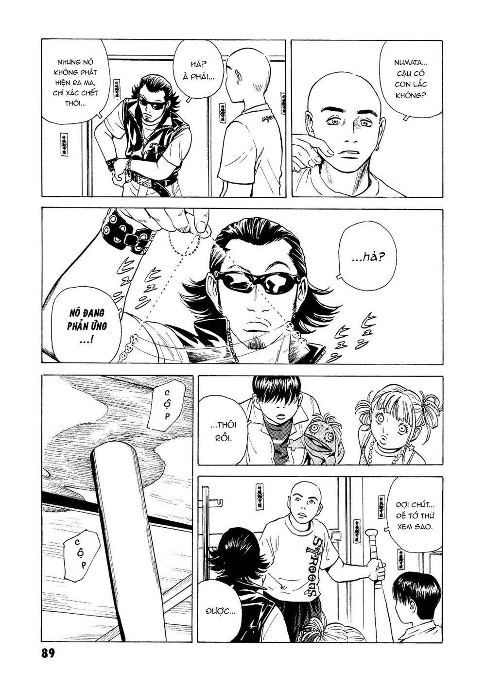 The Kurosagi corpse delivery service - Chapter 25 - Page 26