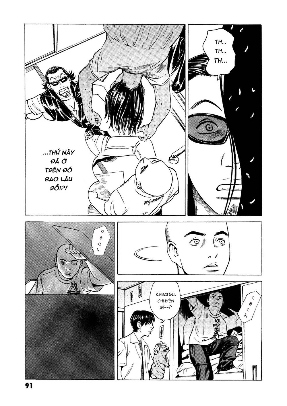 The Kurosagi corpse delivery service - Chapter 25 - Page 28