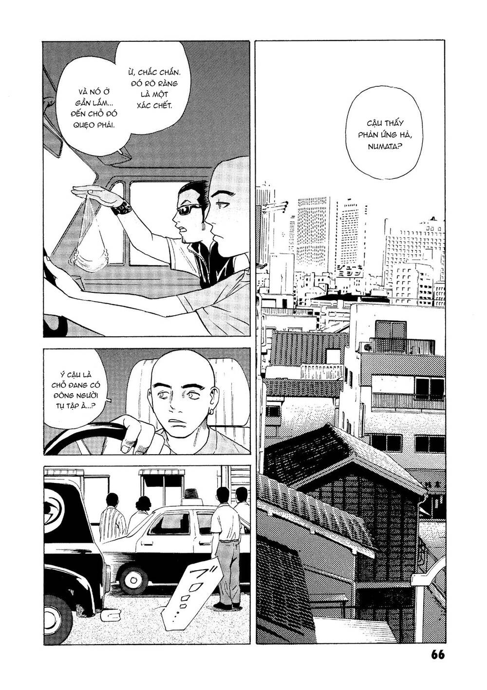 The Kurosagi corpse delivery service - Chapter 25 - Page 3