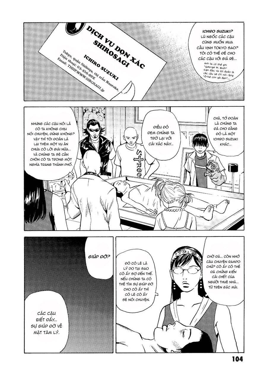 The Kurosagi corpse delivery service - Chapter 26 - Page 10