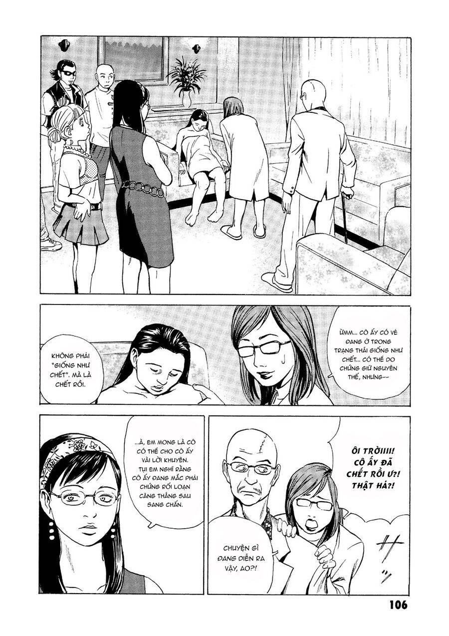 The Kurosagi corpse delivery service - Chapter 26 - Page 12