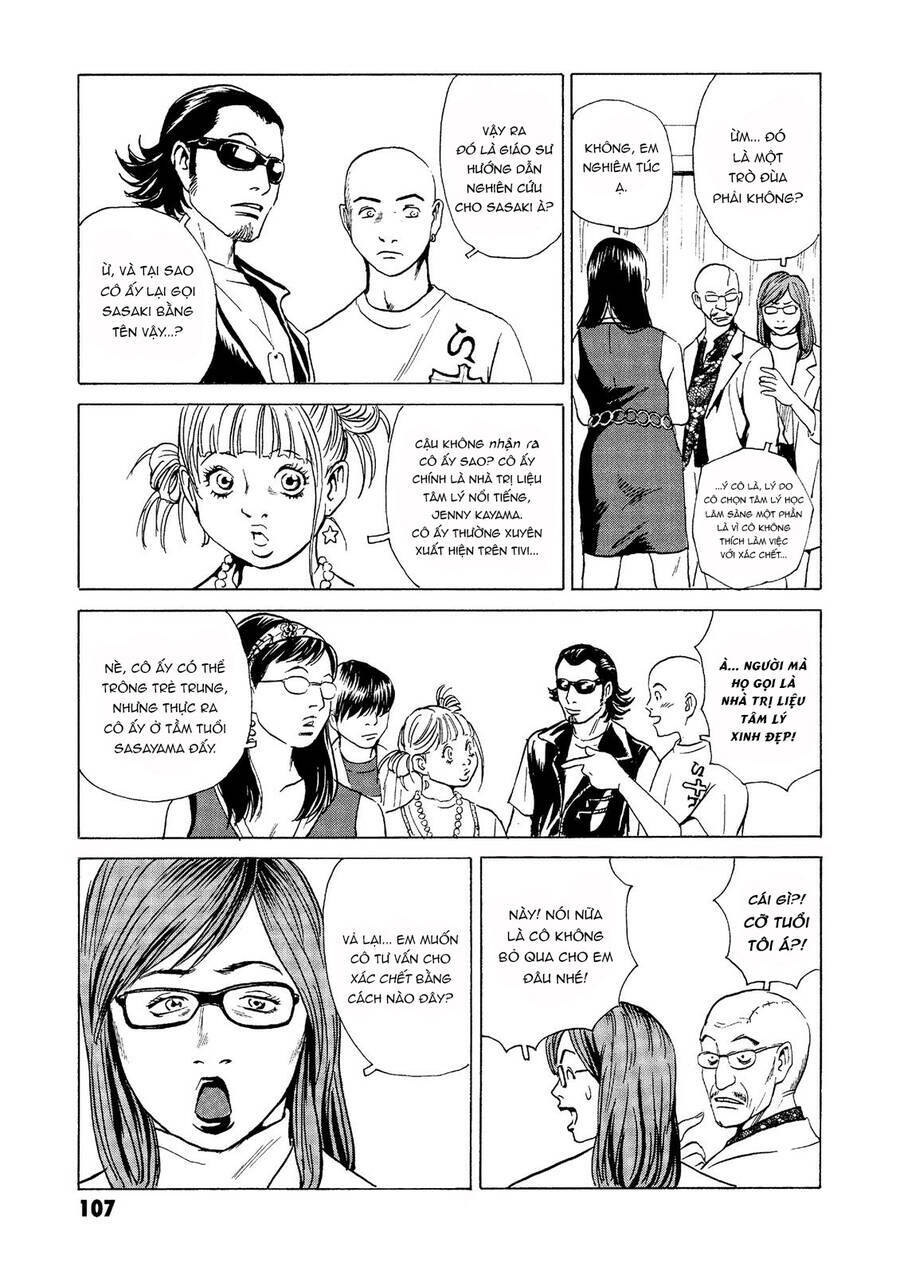 The Kurosagi corpse delivery service - Chapter 26 - Page 13